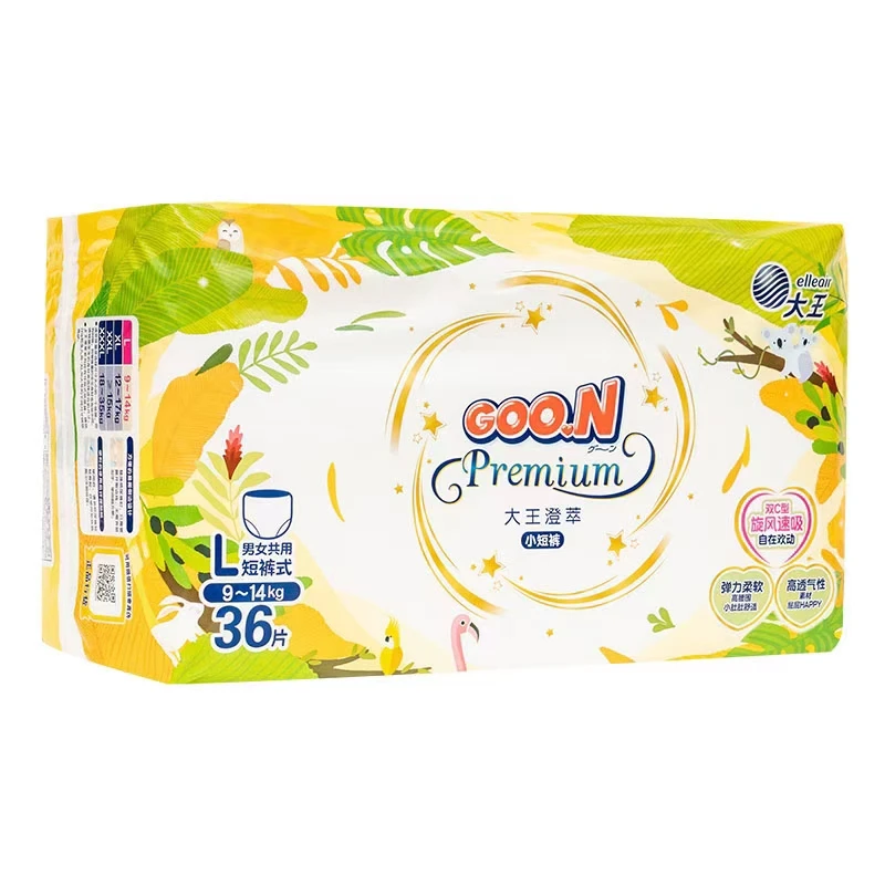 大王拉拉裤L码澄萃系列双C旋风速吸婴儿拉拉裤L码36片