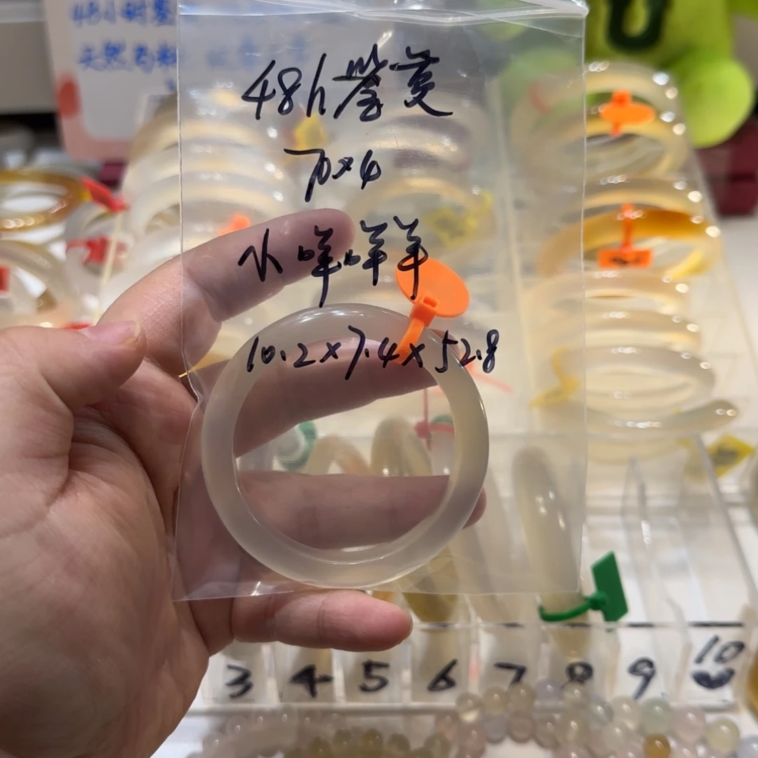 玛瑙/玉髓手镯未镶嵌小**羊