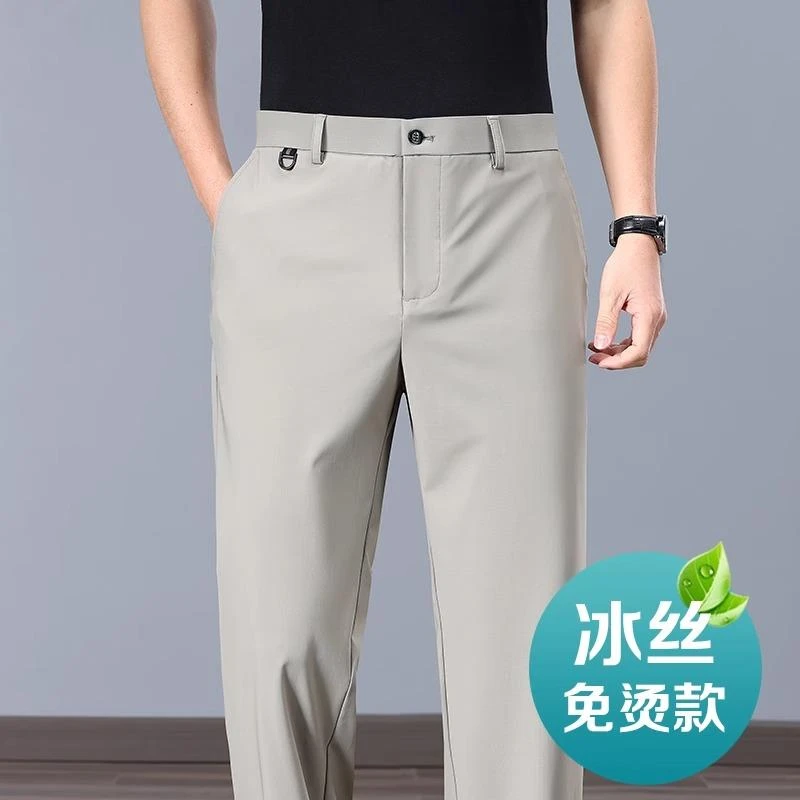 网红款高端冰丝裤男夏季薄款中年抗皱男士休闲裤宽松直筒垂感裤子