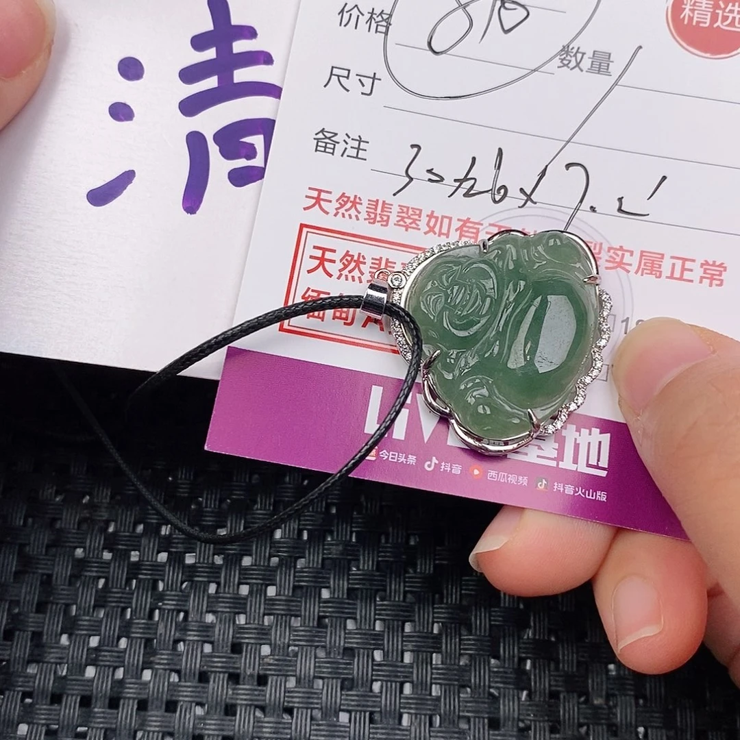 颈饰银S925镶嵌翡翠