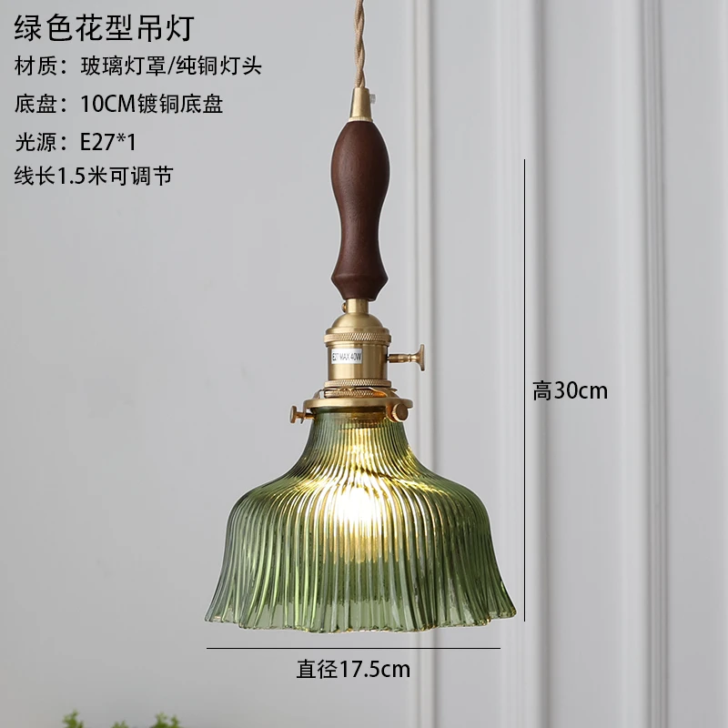 小吊灯中古风测试
