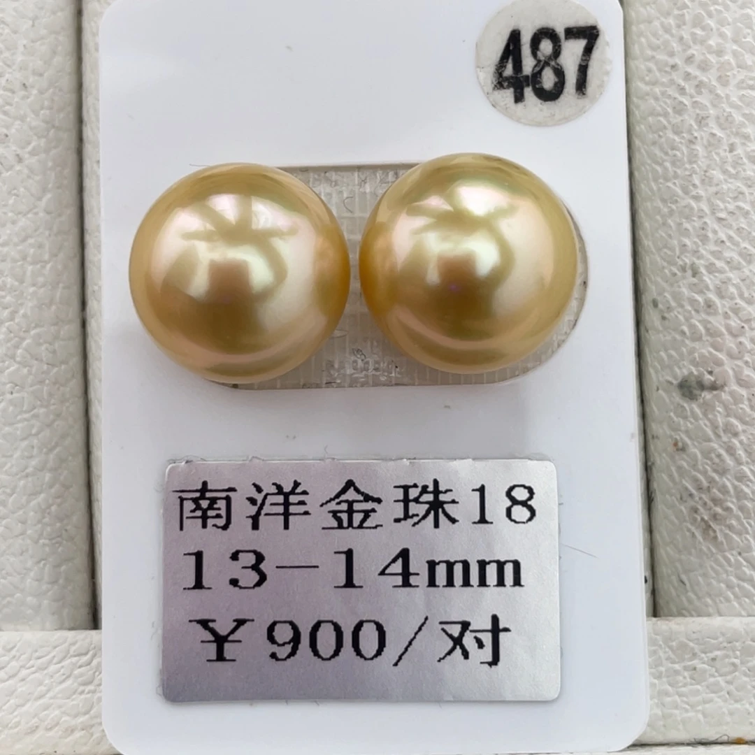 定制海水珍珠未镶嵌裸珠金珠13-14mm