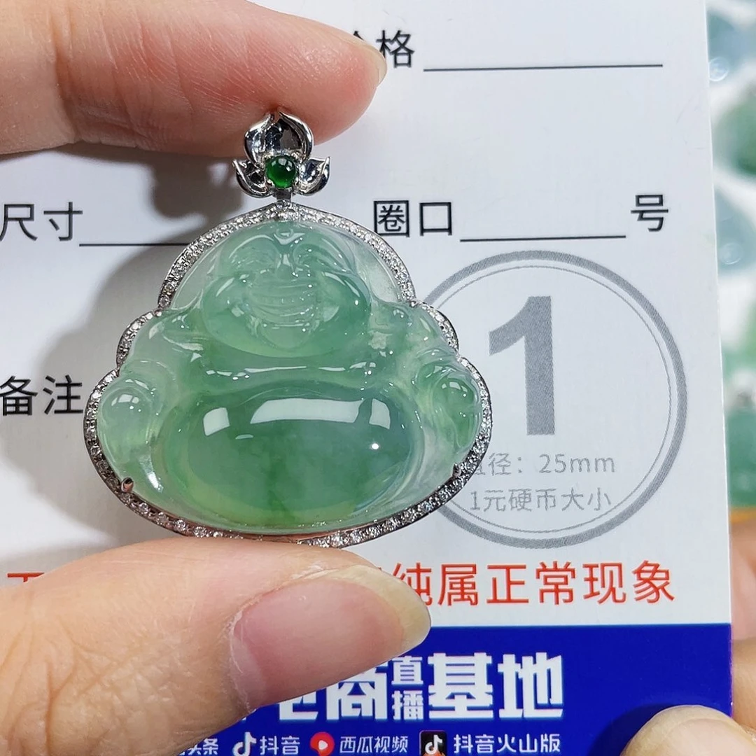 翡翠18K金镶嵌颈饰吊坠