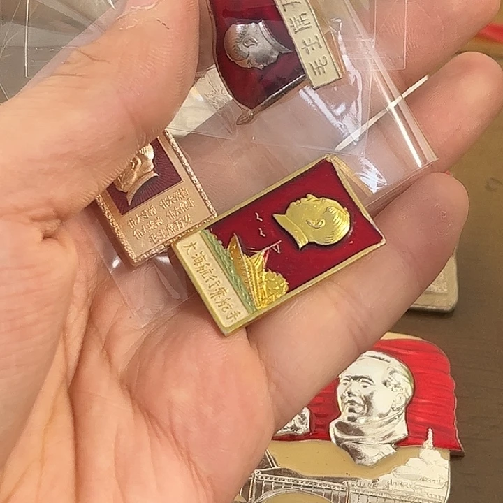 蝶***收像章一一一一一高贵轻言