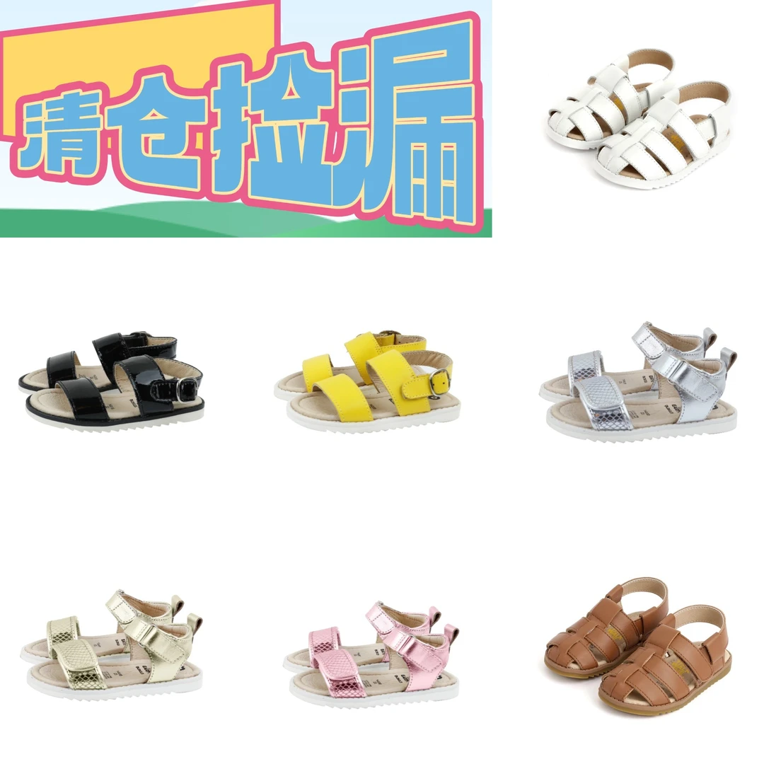 OldSoles;#7011;包脚皮凉鞋儿童