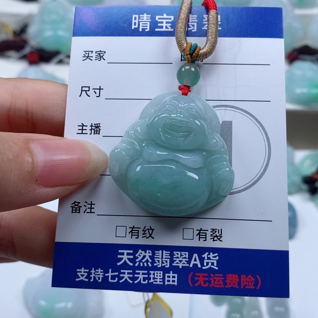 用***3颈饰未镶嵌翡翠天然翡翠