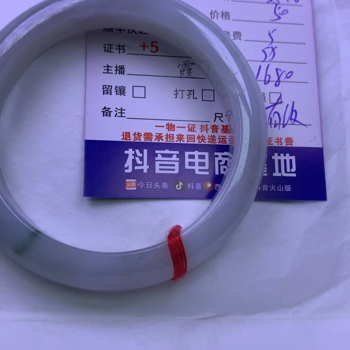 翡翠未镶嵌颈饰可*