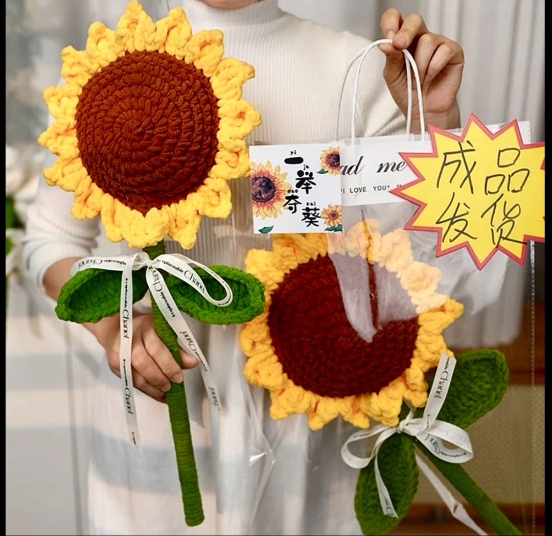 手工针织冰条向日葵大花束中高考加油励志仪式感礼品