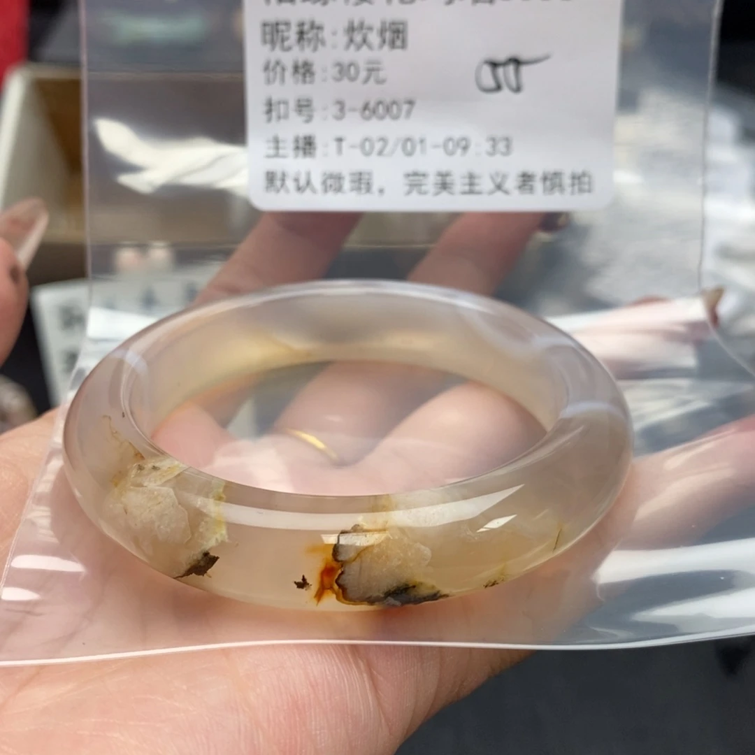 玛瑙/玉髓手镯合金炊*