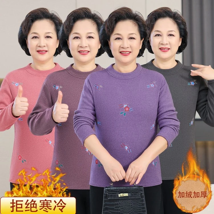 大码妈妈上衣打底衫秋冬加绒保暖内衣中老年女装奶奶加厚上衣