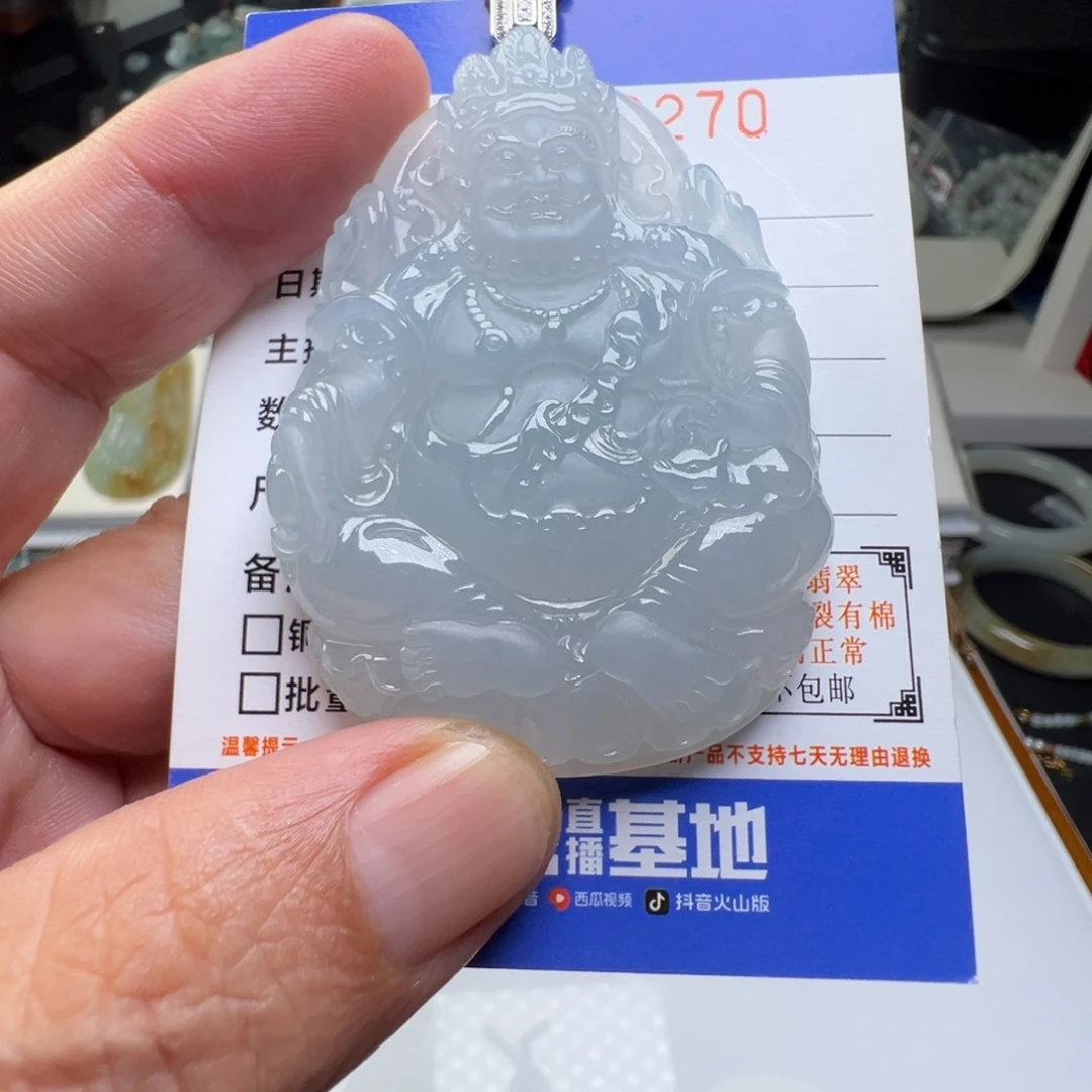 谁***锋翡翠未镶嵌颈饰缅甸翡翠