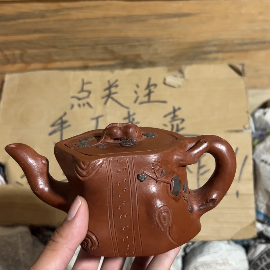 茶壶紫砂老厂紫砂壶一件！