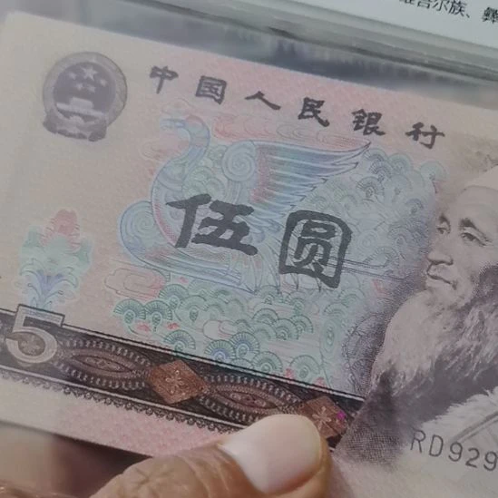 只***好805全新直版原票有豹子号三个8