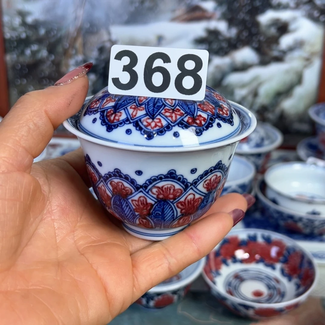 杯青花釉里红原矿