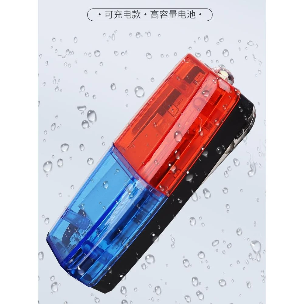 肩闪灯Led夜间保安巡逻灯肩夹多功能物业环卫工作闪灯运行