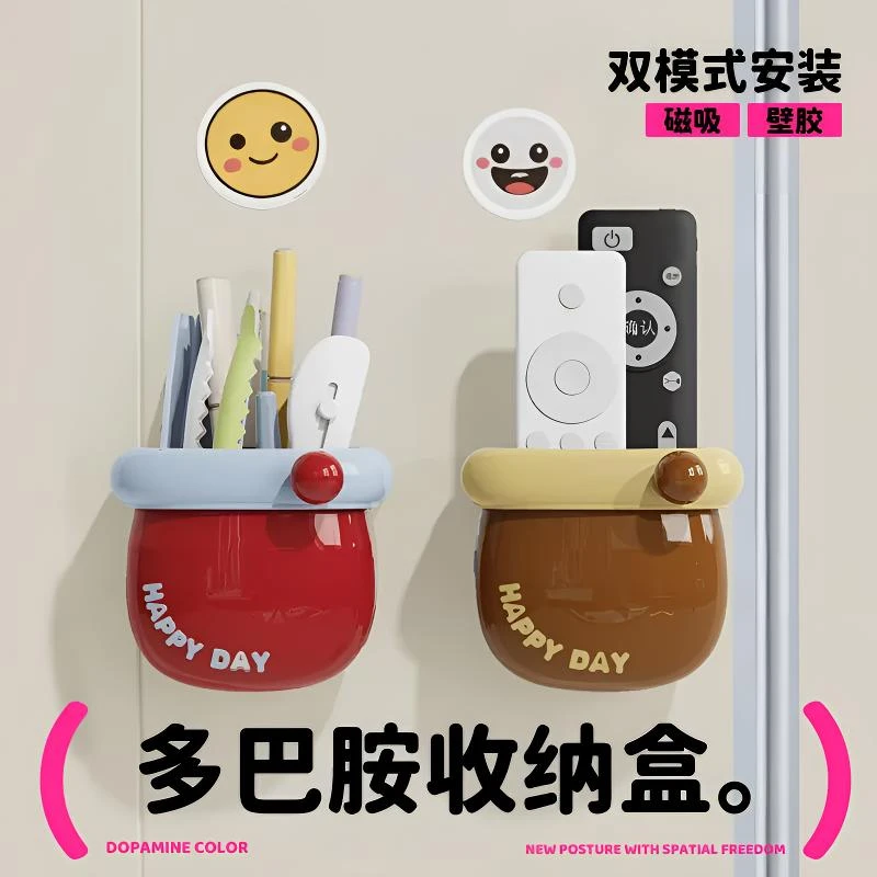 多巴胺磁吸口袋收纳盒厨房冰箱免打孔磁力贴多功能带沥水磁力盒子