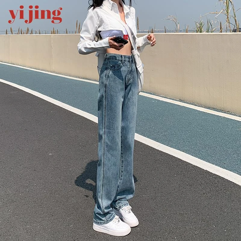 高腰牛仔裤女直筒宽松2025新款春秋小个子窄版显瘦百搭阔腿拖地裤