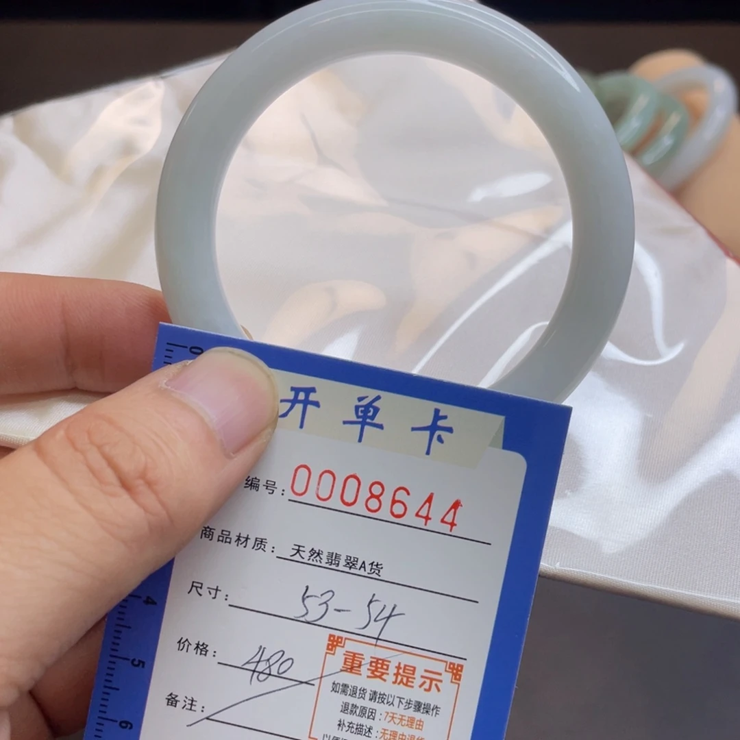 翡翠手镯未镶嵌翡翠手镯