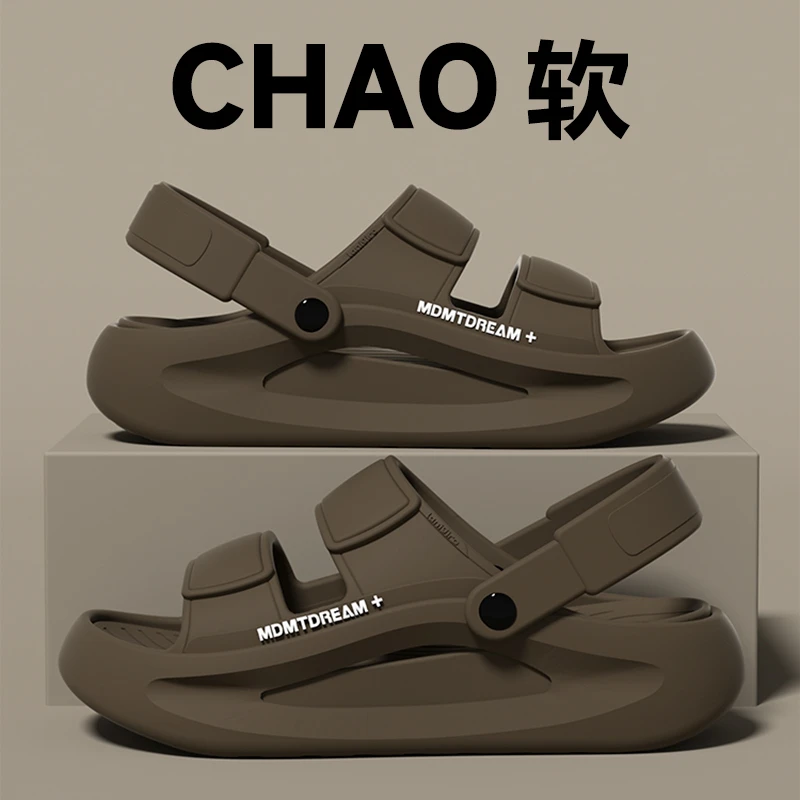 厚底凉鞋男款夏季外穿时尚软底舒适沙滩鞋开车包头休闲运动凉拖鞋