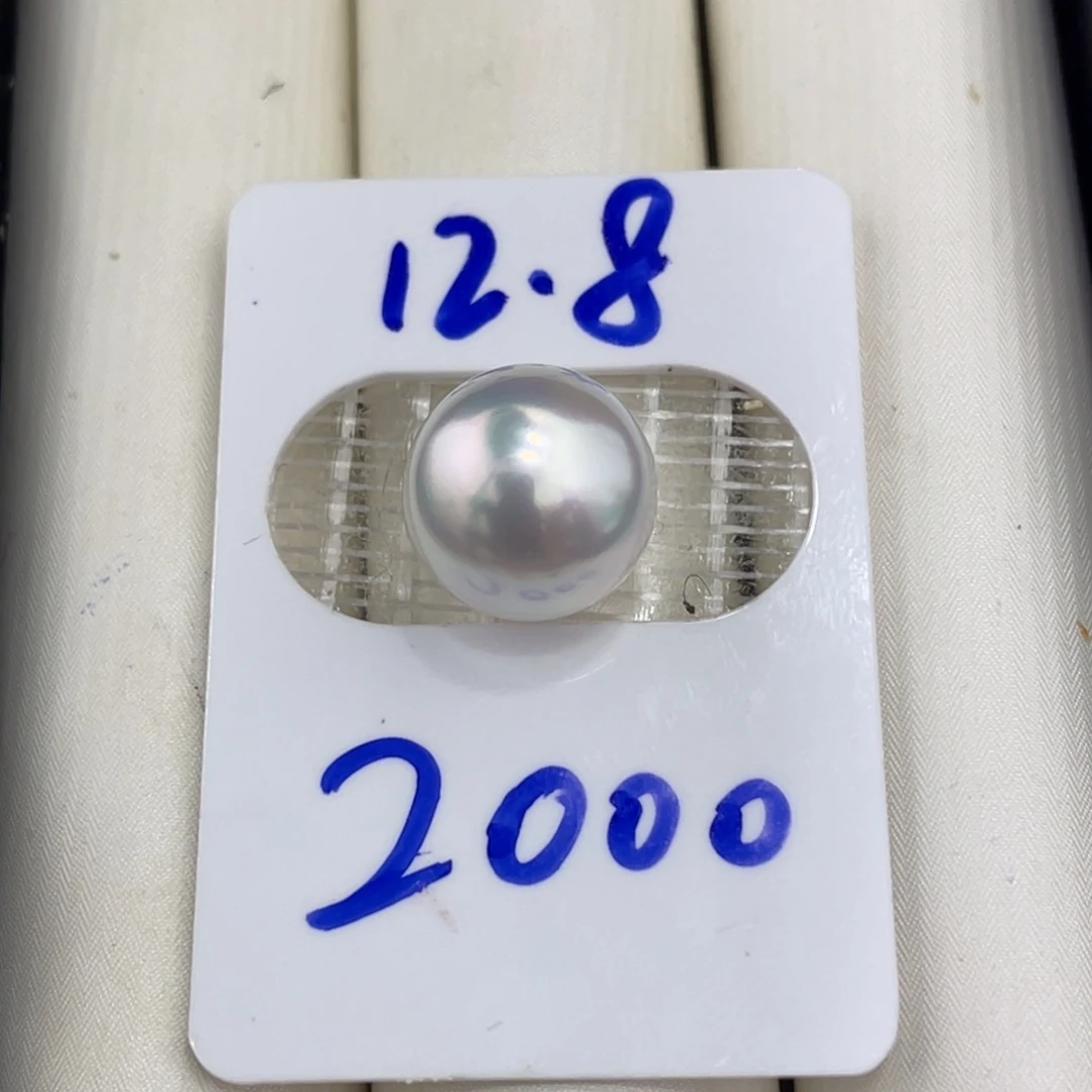 海水珍珠裸珠12.8mm极光炫彩澳白