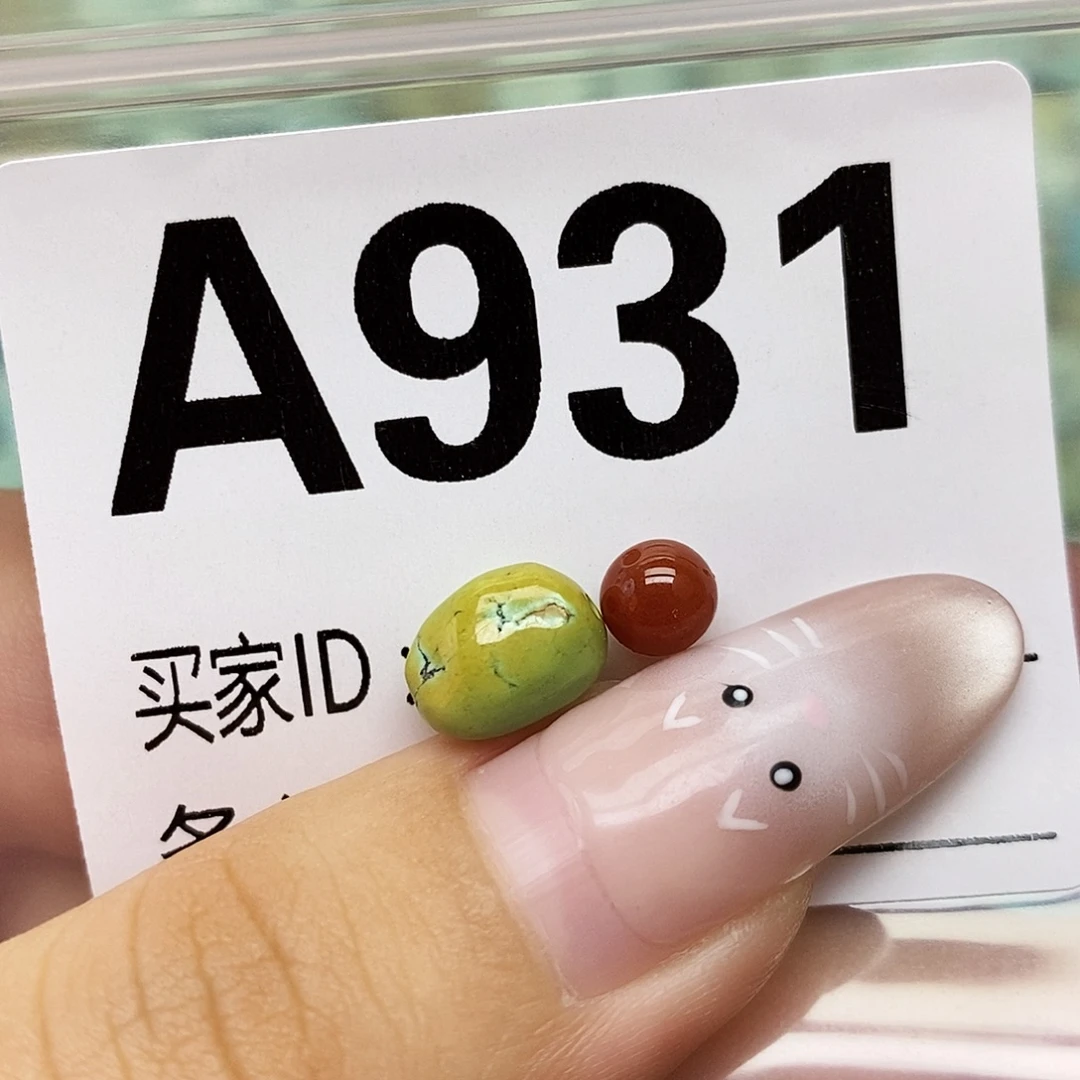 南红玛瑙未镶嵌配饰