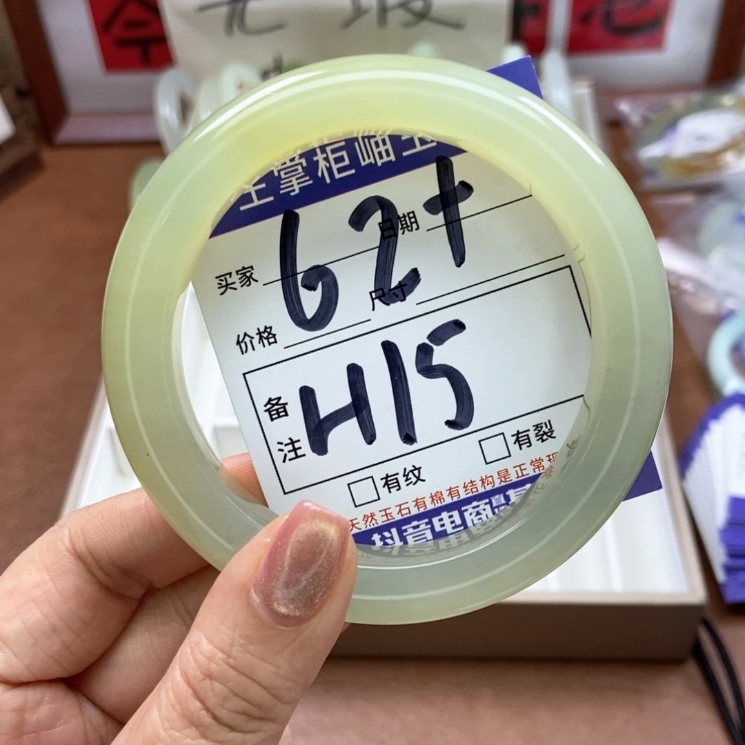 岫玉手镯手镯未镶嵌