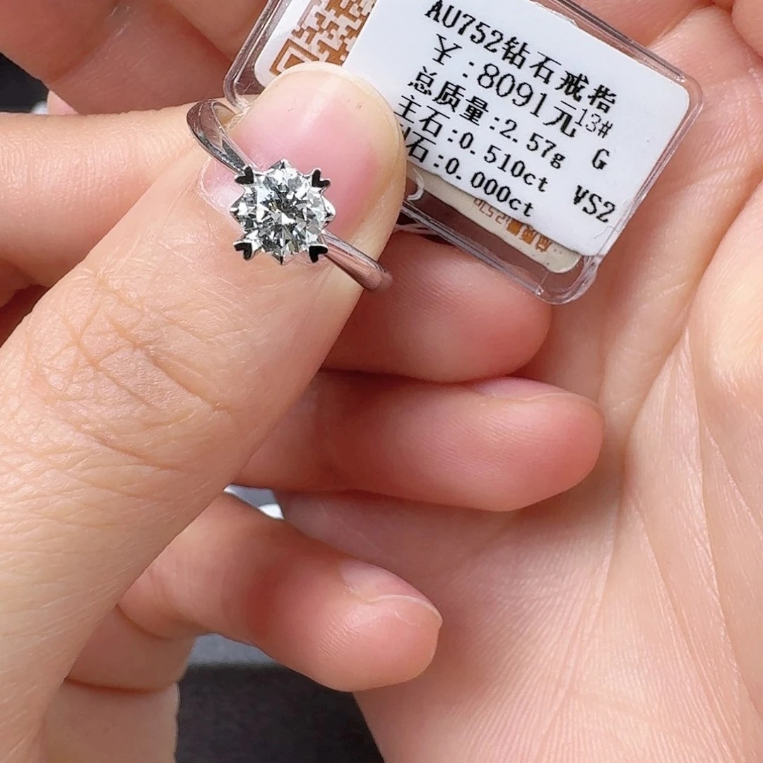 钻石戒指/指环18K金镶嵌50分带gia