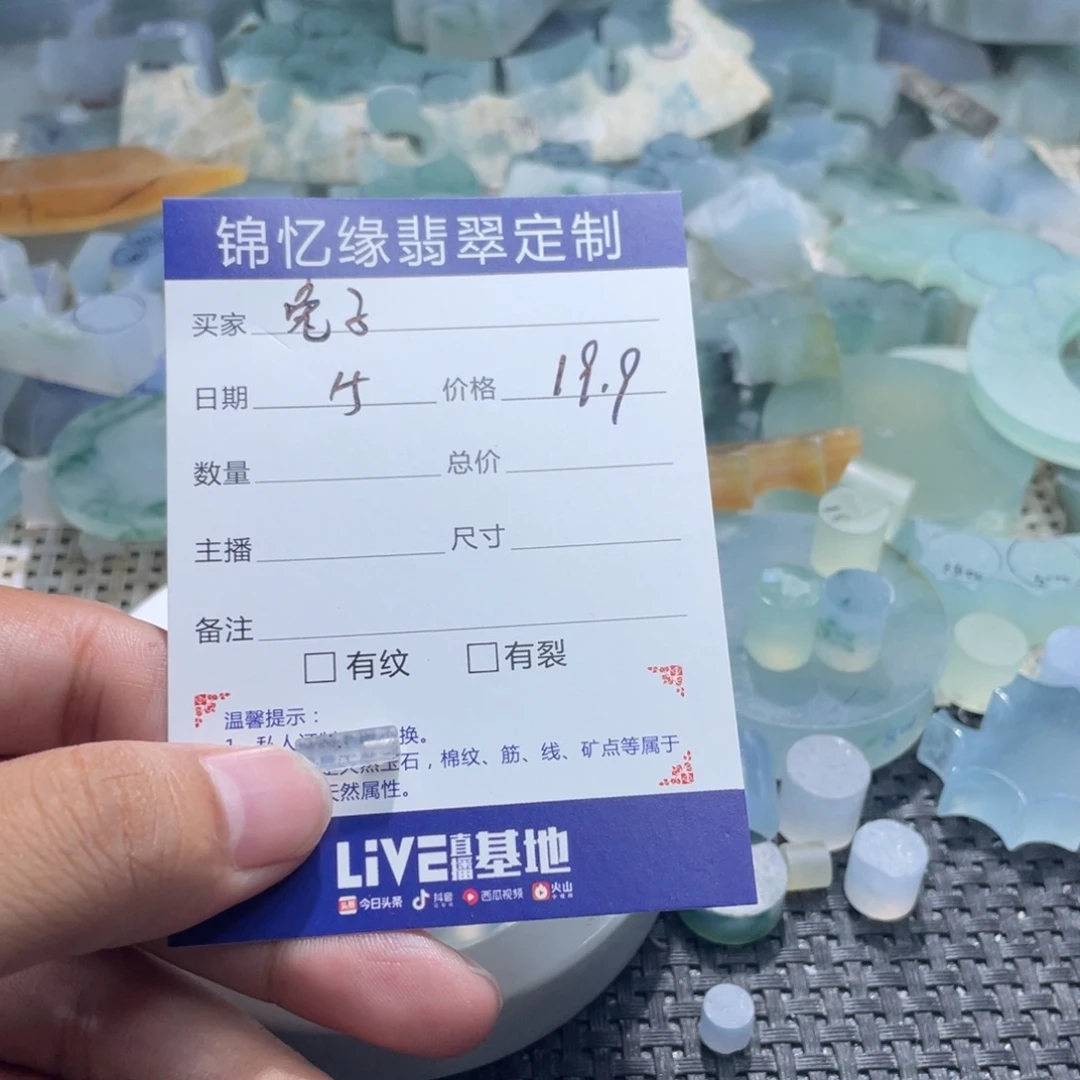 肖***子颈饰未镶嵌翡翠翡翠
