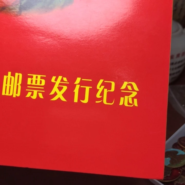 铜直播间已有章链接