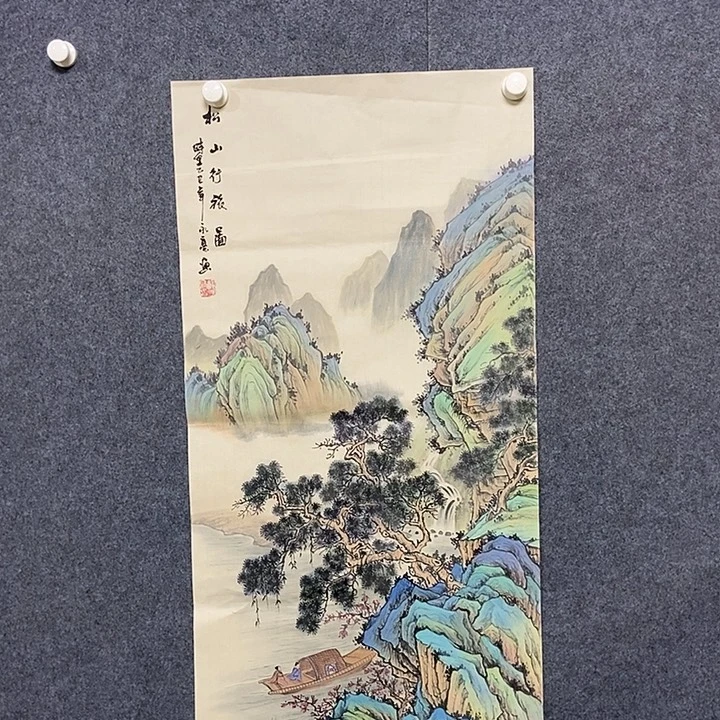 国画三尺仿古山水一幅