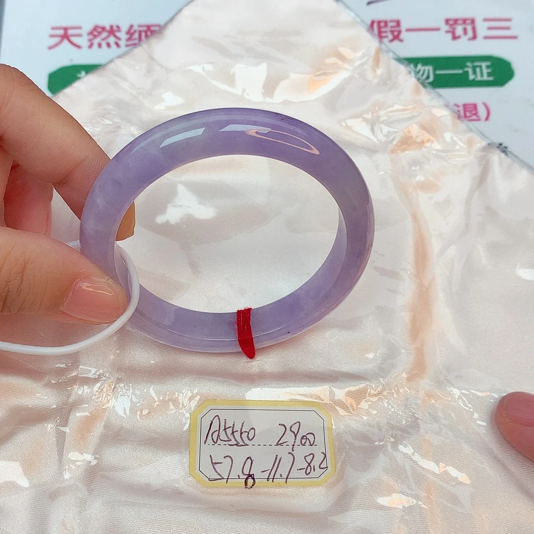 翡翠手镯未镶嵌缅甸翡翠