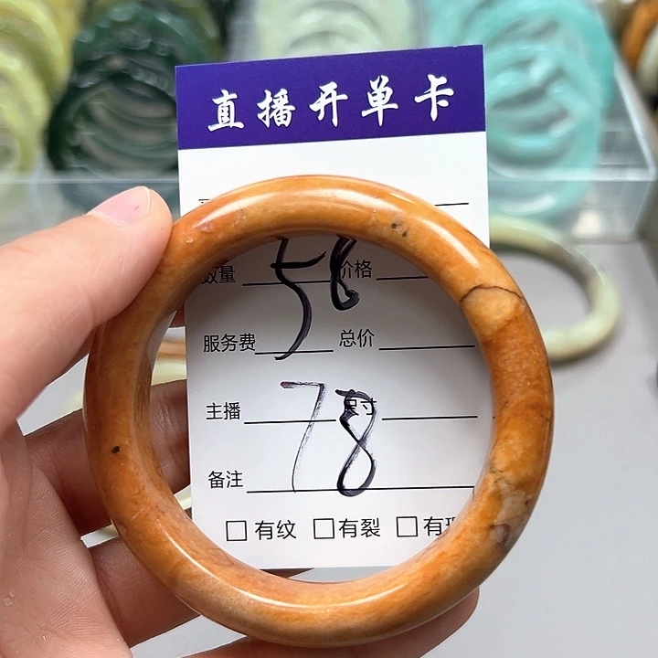 蛇纹石玉合金手镯