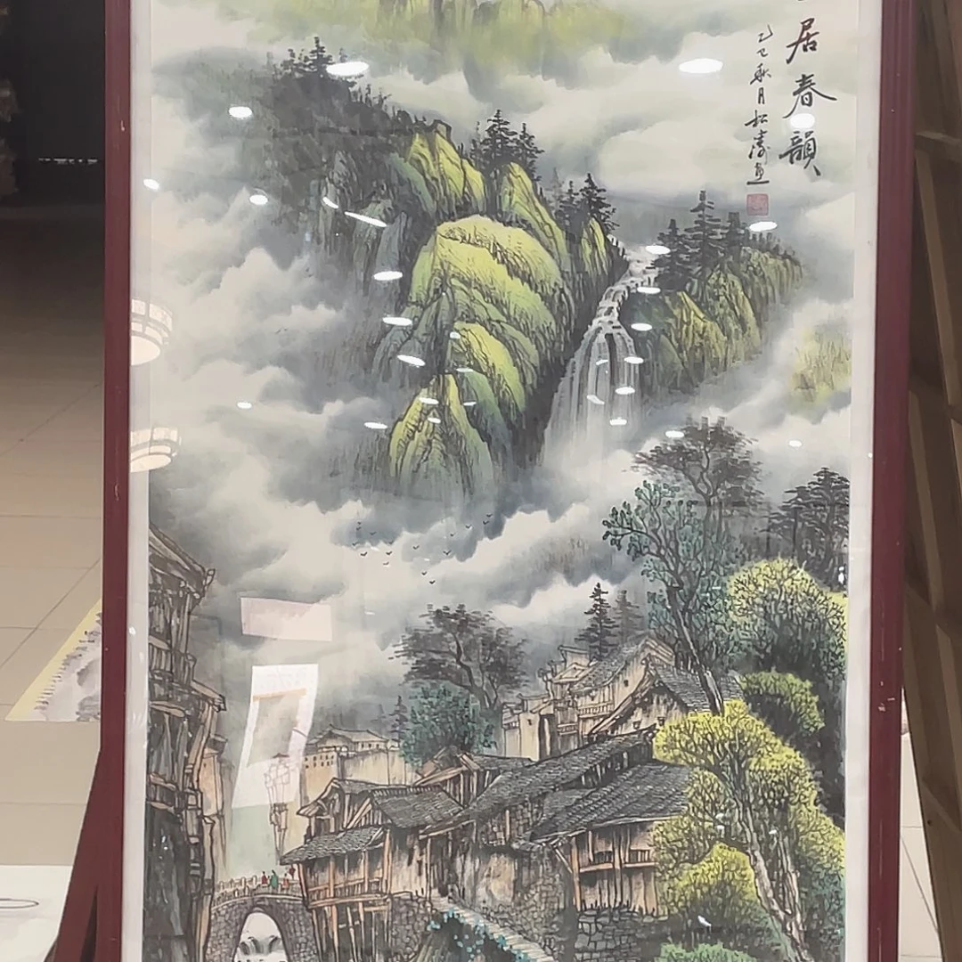 国画不带框子，发画心
