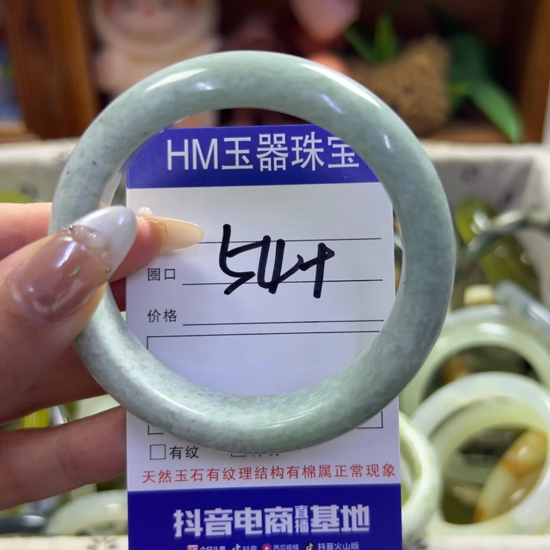 蛇纹石玉未镶嵌手镯11