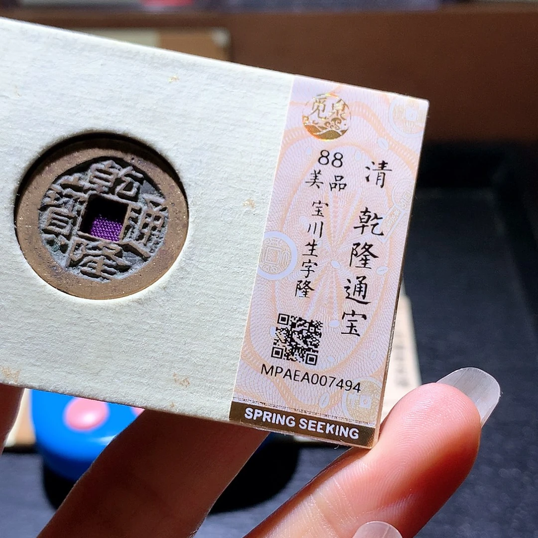 铜89发财发财发财发财