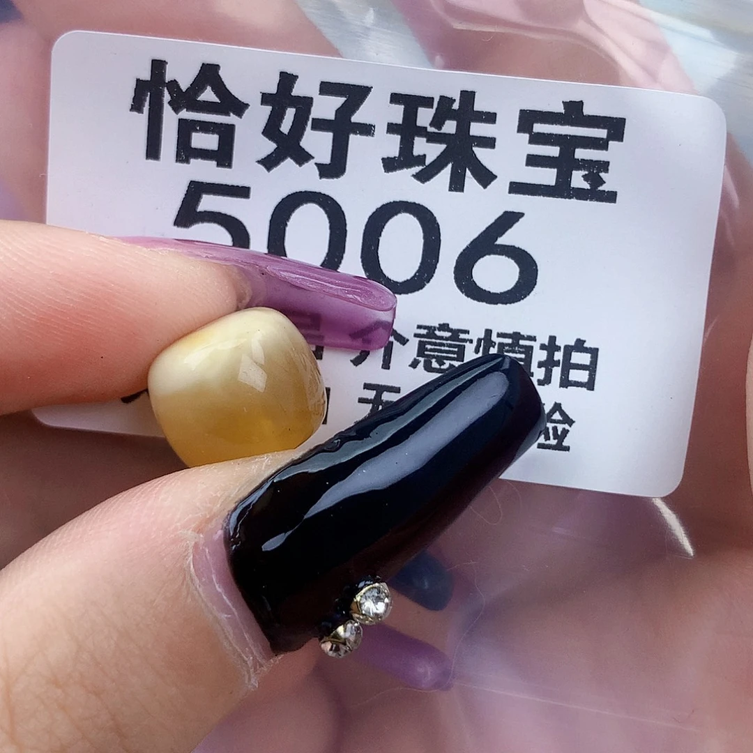 琥珀未镶嵌珠宝奇石12×10.5粉