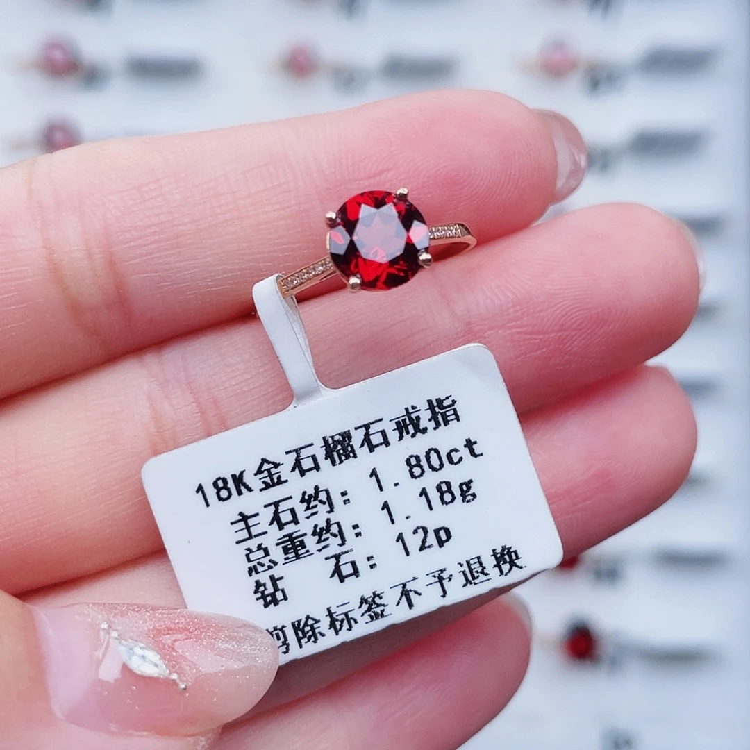 18K金镶嵌戒指石榴石