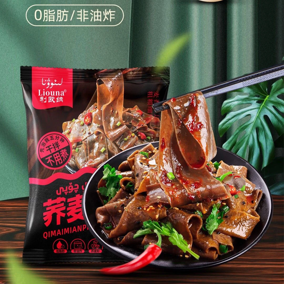 利欧纳Liouna荞麦面片1箱子麻辣