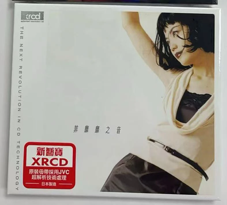 环球 王菲 王靖文 菲靡靡之音 创意改编 XRCD2 人声经典发烧碟