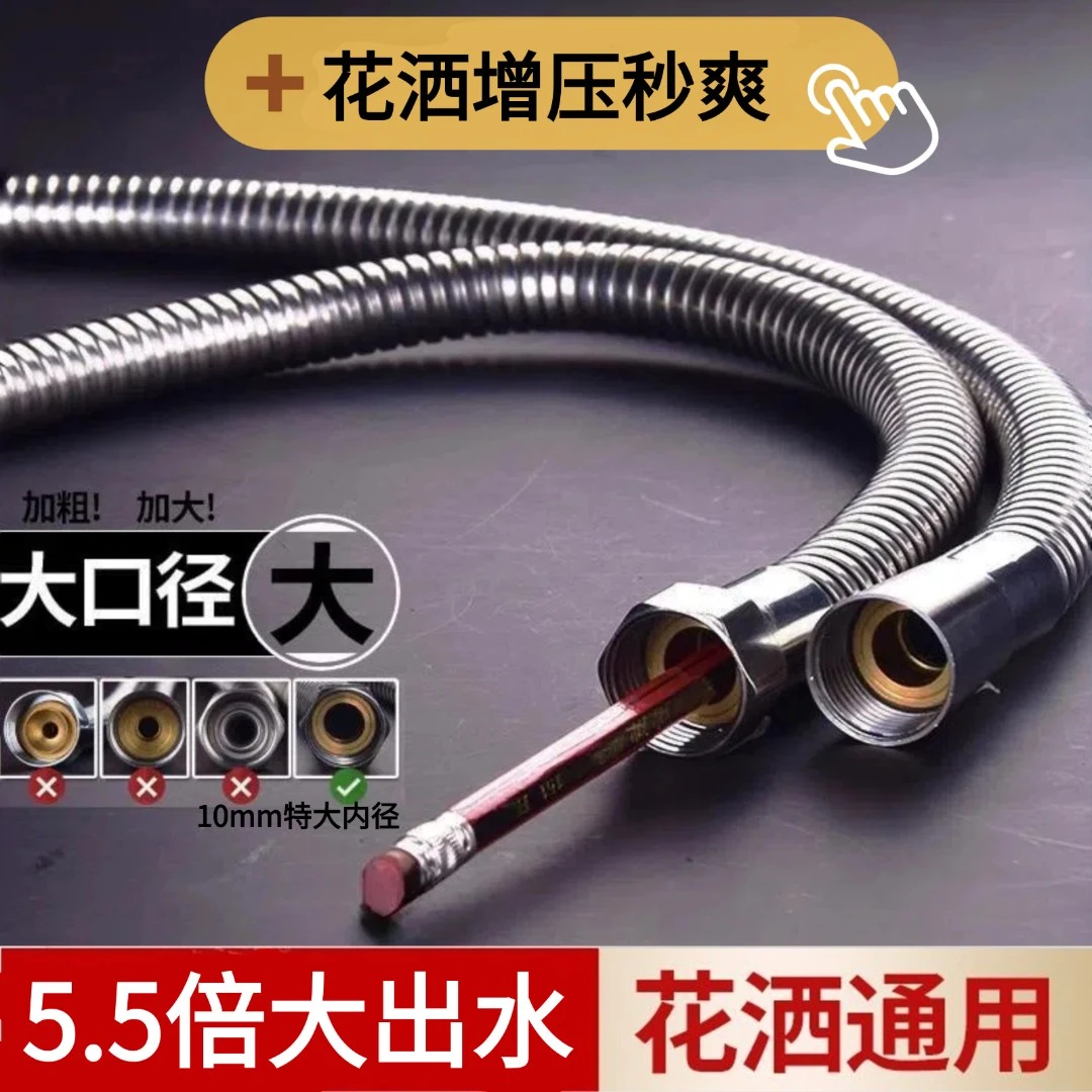 科久大口径花洒软管通用淋浴软管热水器连接管支架洗浴喷头水管