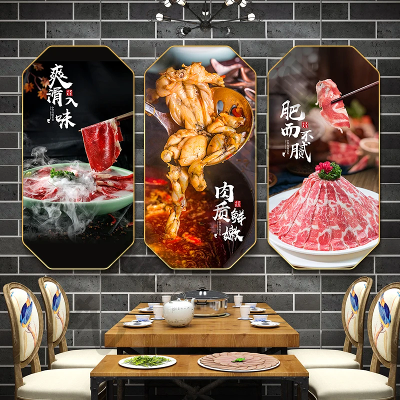 火锅店装饰画餐馆墙面装饰壁画餐饮店图片宣传广告海报画饭店挂画