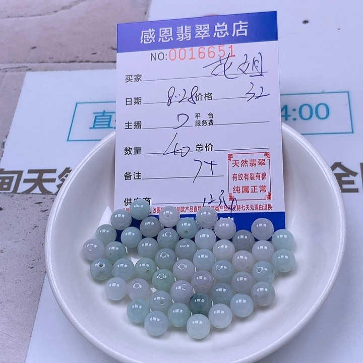 花***姐未镶嵌手链翡翠翡翠
