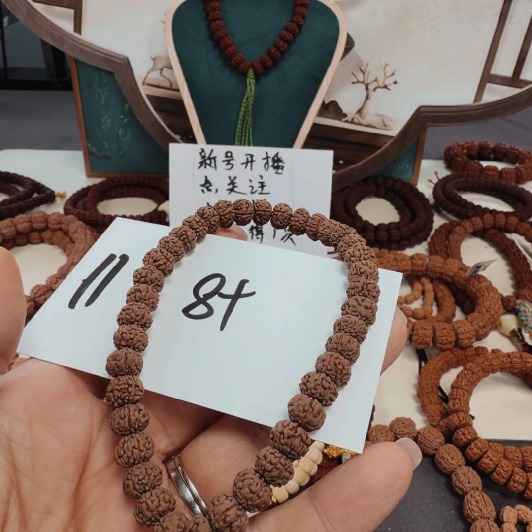 吊坠金刚菩提11.11111