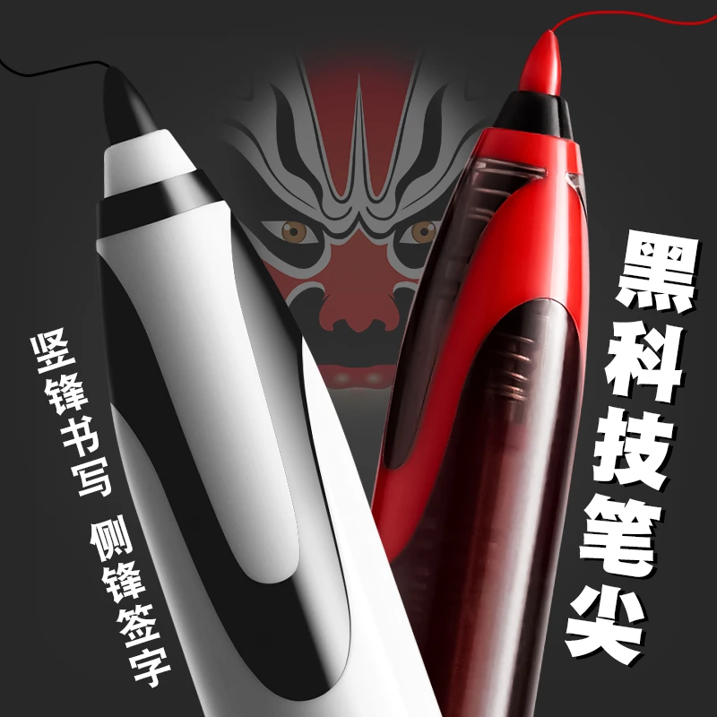 按动静音中性笔极锋笔中学生练字备考专用速干刷题笔高颜值签字笔