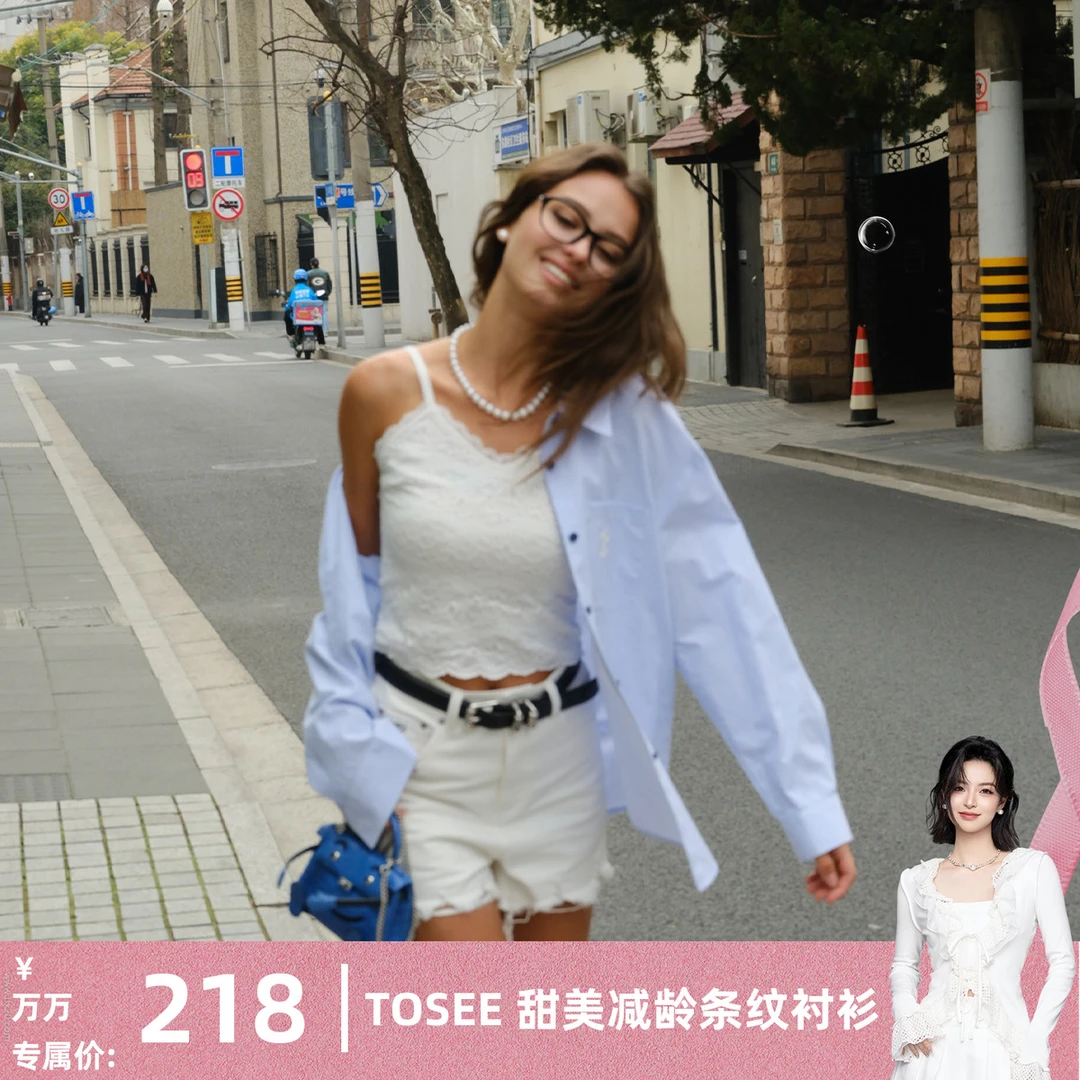 TOSEE 甜美减龄条纹衬衫上衣春季新款女 TO251SZ0017