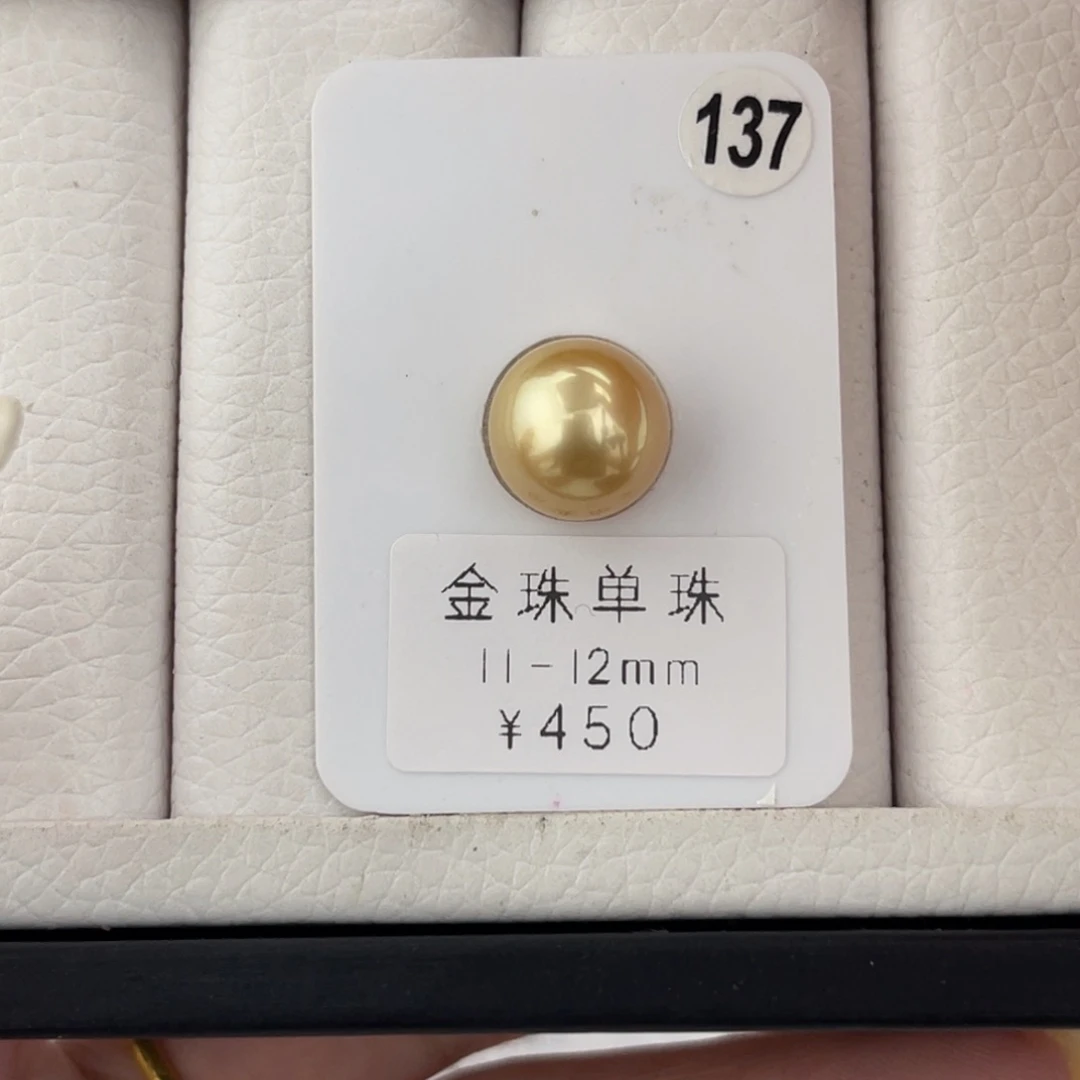 未镶嵌海水珍珠金珠裸珠无暇