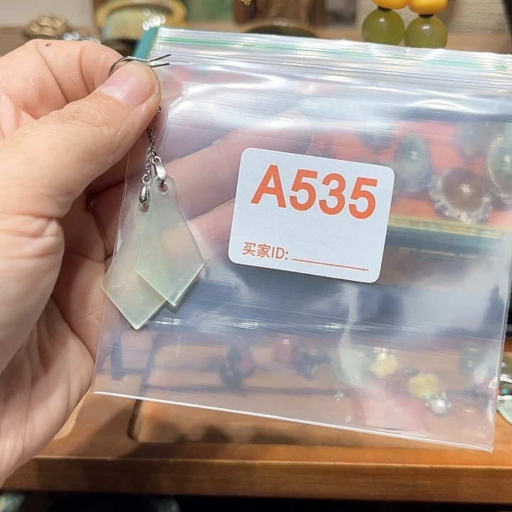 岫岩河磨玉（透闪石质玉）手串未镶嵌正**念