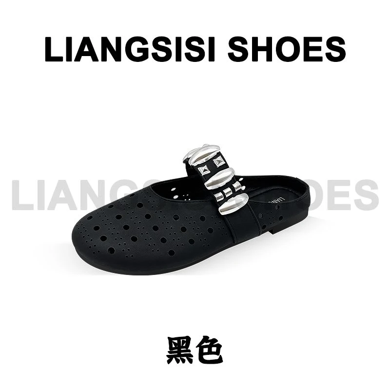 Y【阿来亚】梁思思SHOES新款法式金属设计感镂空包头拖-HB556