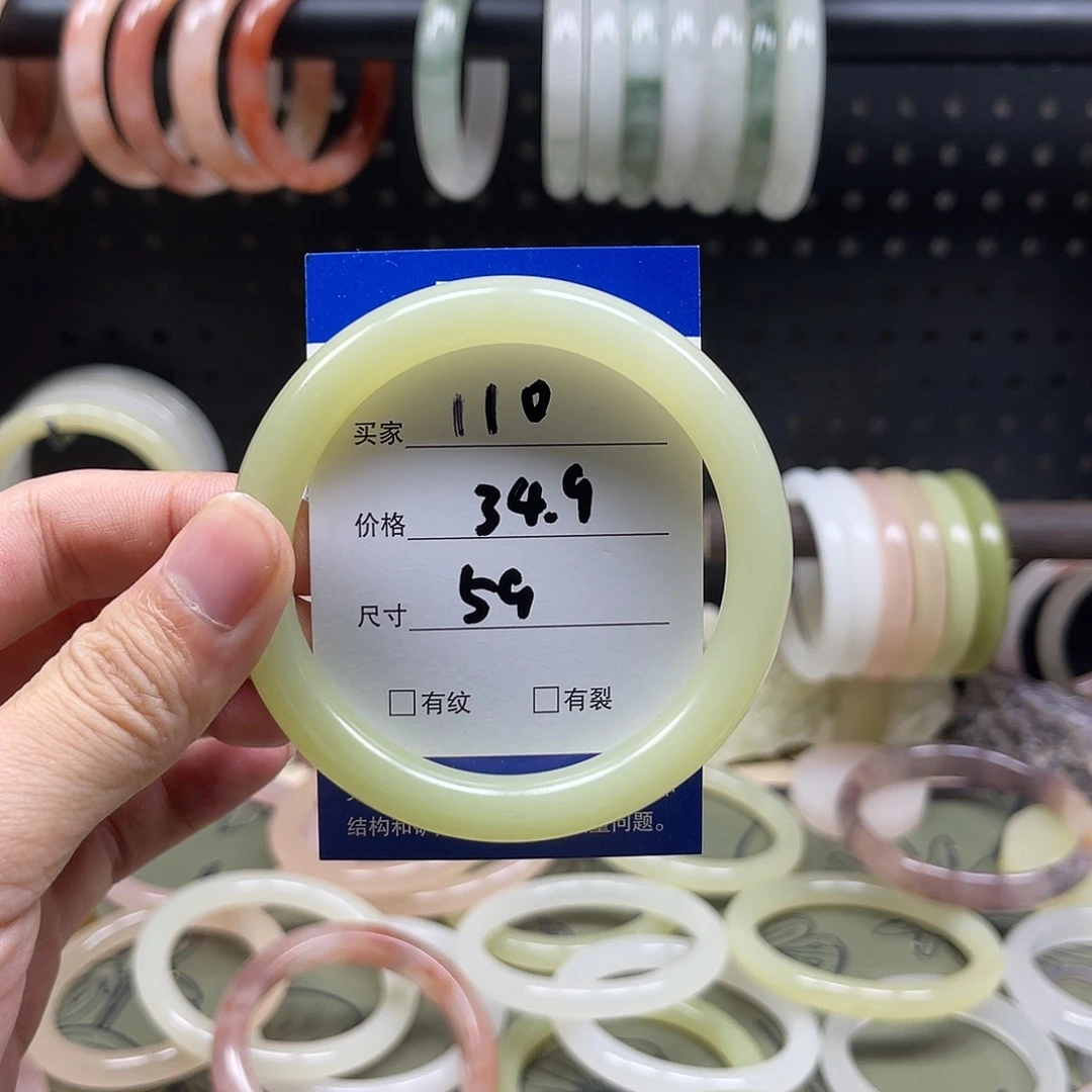 石英质玉未镶嵌手镯110