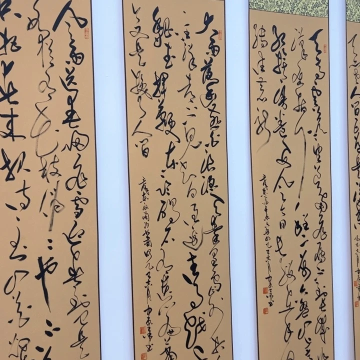 书法明***好苏轼诗词四条屏